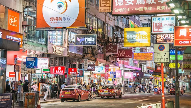 Street View in Hong Kong - Mace Group